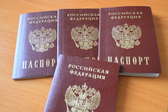 прописка в Бахчисарае