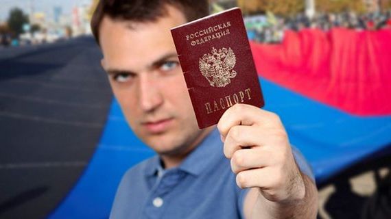 прописка в Бахчисарае